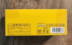 2007 Organic Japan Secret Base Ultimate Battle Sealed Box of 12 Monster FIgure