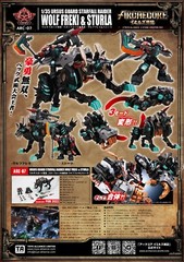11134 TOYS ALLIANCE ARCHECORE ARC-07 RAIDER WOLF FREKI & STURLA NEW IN STOCK