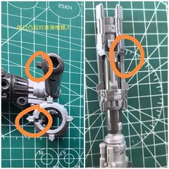 3D DIY Weapon Upgrade Kit Cannon Barrel For SS109 Megatank /Arm Cannon For SS114