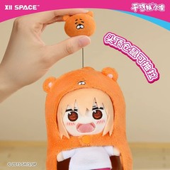 X11 Himouto! Umaru-chan Everyday Life Series Plush Blind Box