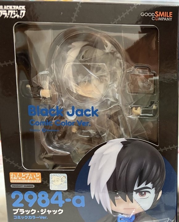 Nendoroid Black Jack Comic Color Ver. Figure Toy New in Box Good Smile