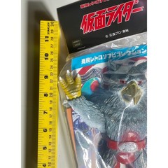 Kamen Rider – ep 90- Gel Shocker Enhanced Nezcondor – Medicom Kaijin Sofubi