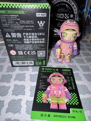 POP MART 🌈AUTHENTIC MEGA SPACE MOLLY 100% Series 2 [ PATRICK STAR ] Figure