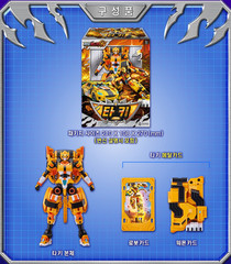 SAMG Metal Cardbot W Tachy Transforming Robot Action Figure Toy