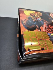 COMPLETE Godannar Twin Drive Chogokin Gokin Max Factory DieCast Figure US Seller