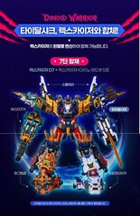 Miniforce Dinoid Warrior TIDAL SHARK Blue Headbot Transformer Dino Robot 2025