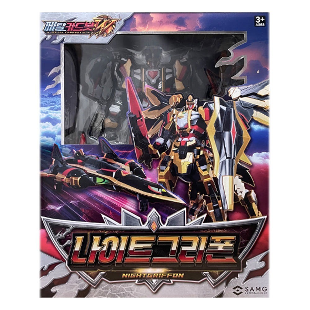 SAMG Metal Cardbot W Night Griffon Figure | 100% Authentic | Korea