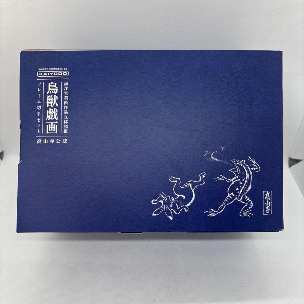 Three-dimensional picture book of art works Chojugiga Post Office Limited