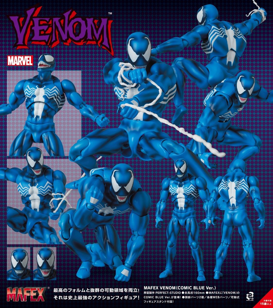 MAFEX No.298 Mafex VENOM (COMIC BLUE Ver.) Medicom Toy Japan NEW