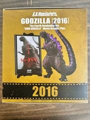 Shin Godzilla 2016 The Fourth Awakning Ver. -Movie Graphic Plus S.H.Monsterarts