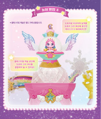 NEW Catch Teenieping Season 5 Shooting Star Auroraping Castle House/korea