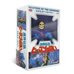 Super7 Masters of the Universe – Vintage Japanese Box Skeletor 5 1/2-Inch