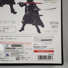 Bandai Star Wars SAMURAI TAISHO DARTH VADER Death Star Armor Movie Realization