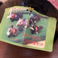 Vintage Horse Racing Plush Toys – Trot Thunder G1 Winner – Set of 2