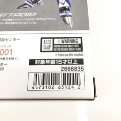 DX Chogokin VF-25G Super Messiah Valkyrie (Michael Blanc Unit) Revival Ver.
