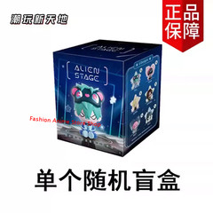 Original Alien Stage Blind Box Anime Figure Mystery Box Guess Bag Model Doll Gif