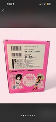 RARE Misaki Welcome to the N.H.K. Limited Edition Figure and Manga Boxed