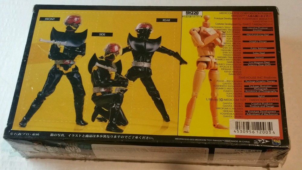 Medicom Toy Hakaider Figure RAH220 03 Artificial Human 1:8 Scale Brand New