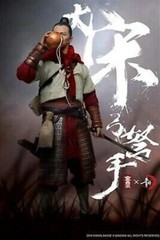 Song Dynasty Archer bonus Head Sculpt Metal Armor 1/6 KongLingGe KQ001 USA