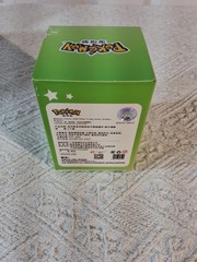 Sprigatito Langbowang Pokemon Sitting Tumbler Ornaments