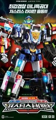 Miniforce Super Cops JUSTICE TITAN 5-Integration Transformer Police Robot Cars