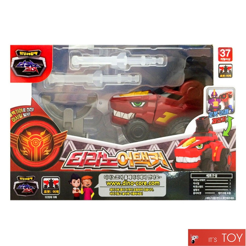 Dino Core TYRANNO ATTACKER Tyrannosaurus Transforming Dinosaur Figure Shoulder