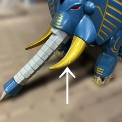 Bandai Gaoranger Power Animal Series Gao Elephant Wild Force Zord Figure Used