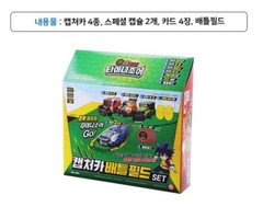 Dino Mecard Capture Car Battle Field set Archeon Tithon Devonne Hadean Egg Card