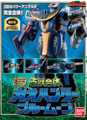 SMP Hyakujuu Gattai GaoHunter Blue Moon plastic model kit PRESALE