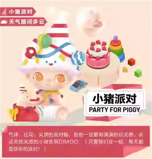 POP MART Dimoo Pets Vacation Series Confirmed Blind Box Figure Art Toys Gift