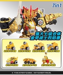Dino Core Golden Ultimate D-Buster Tyranno Figure 7 in 1 Dinosaur Robot Combiner