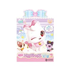 WishCat Exciting Surprise Figure 2 – Random 1pc or Full Set of 8 Cute Blind Box