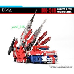 DNA DK-51R Upgrade Kit for WFC-S40 Galaxy OP Prime GALACTIC SLAYER Accessories-