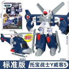 Tobot Mini X Y W C K Z R D Transform Figure Kids Boys Car Vehicle Robot Toy Gift