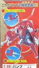 Transformers Beast Wars C-38 Neo Bump New in Box Unused TAKARA 1999