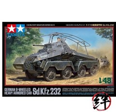 Tamiya Models German 8-Wheeled Sd.Kfz 232 Model Kit