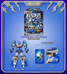 Metal Cardbot W BLUECOP W Transforming Patrol Car Robot Korean Toy 2025