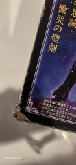 BANDAI Saint Cloth Myth EX Capricorn Shura Surplice Figure Seiya Used