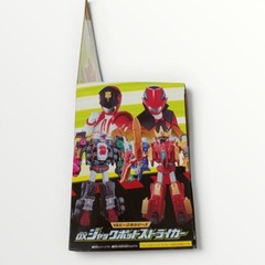 Bandai DX Jackpot Striker Lupinranger vs Patranger Power Rangers Japan