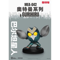 HIPLAY Beast Kingdom ULTRAMAN SERIES & Gurihiru Series Single Blind Box Figure