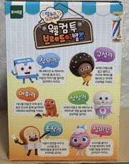 TOYTRON Welcome to Bread Barbershop, Talking & Singing Dollhouse (NEW)