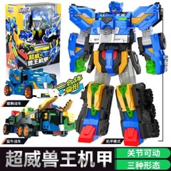 for Mini Force 5 Super Power Combiner Wolf Eagle Mecha Transforming Robot Toy