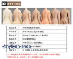 LDDOLL 28L 1/6 Upgrade Elbow No Finger Bone Seamless Silicone Body 12”Figure To