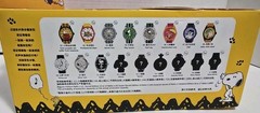 Peanuts Snoopy & Friends Wristwatch Series Boxfun Collectible NIB US Seller