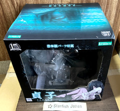 Kotobukiya Horror Bishoujo Sadako 1/7 Figure JAPAN OFFICIAL