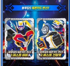 Metal Cardbot S Season2 BLUE COP S Transformer Robot Police Car Figure Toy