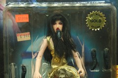 Puppet Master Leech Woman Gold Edition Figure Sealed NEW