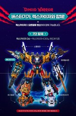 Miniforce Dinoid Warrior BUSTER GIGA Blue Green Headbot Giganoto Dino Robot 2025