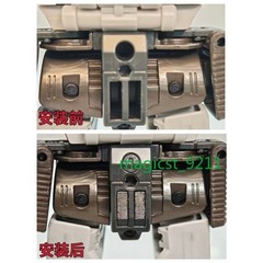 3D DIY Filler Upgrade Kit For Studio Series SS86 Megatank Filling Parts Gift New