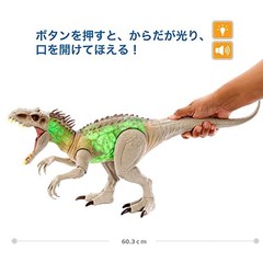 Mattel Jurassic World Super Action! Hikaru Indominus Rex [Total Length: